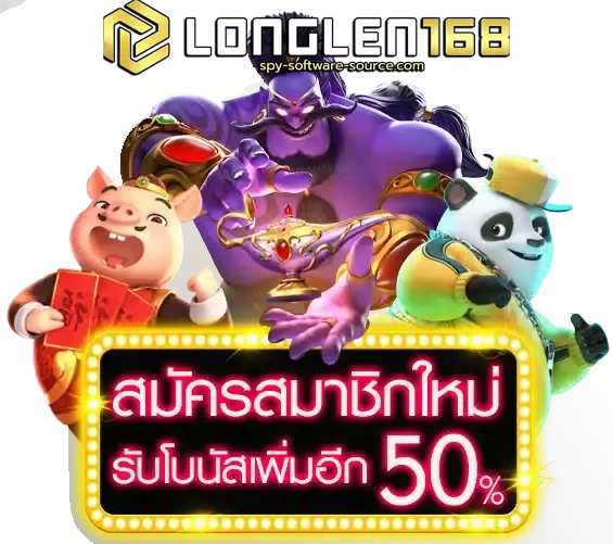 longlen168bet